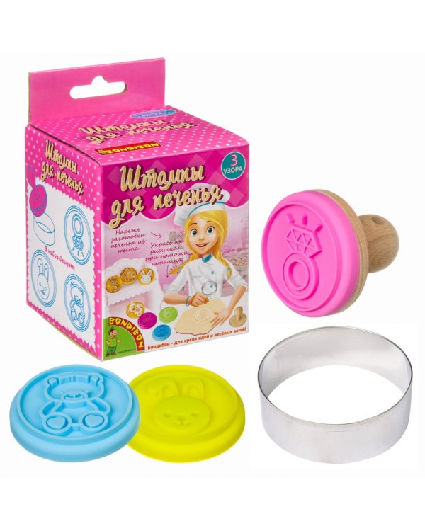 Французские опыты. Науки с Буки. Штампы для печенья