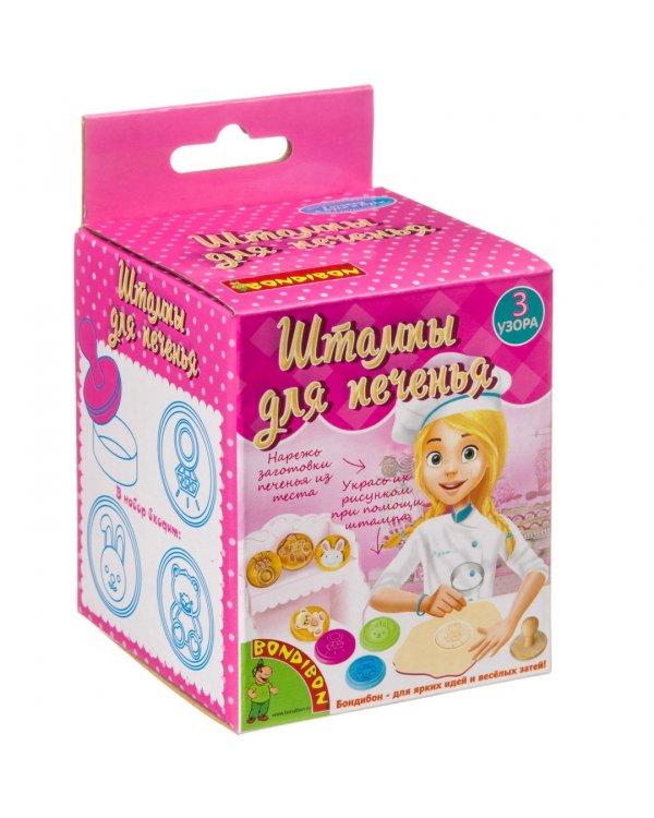 Французские опыты. Науки с Буки. Штампы для печенья