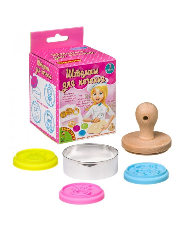 Французские опыты. Науки с Буки. Штампы для печенья