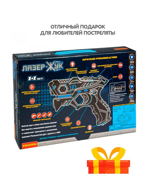 Оружие. Лазер-жук