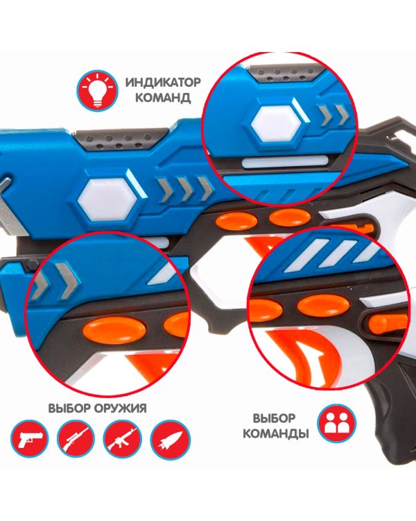 Оружие. Лазер-жук