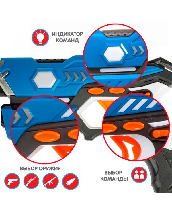 Оружие. Лазер-жук