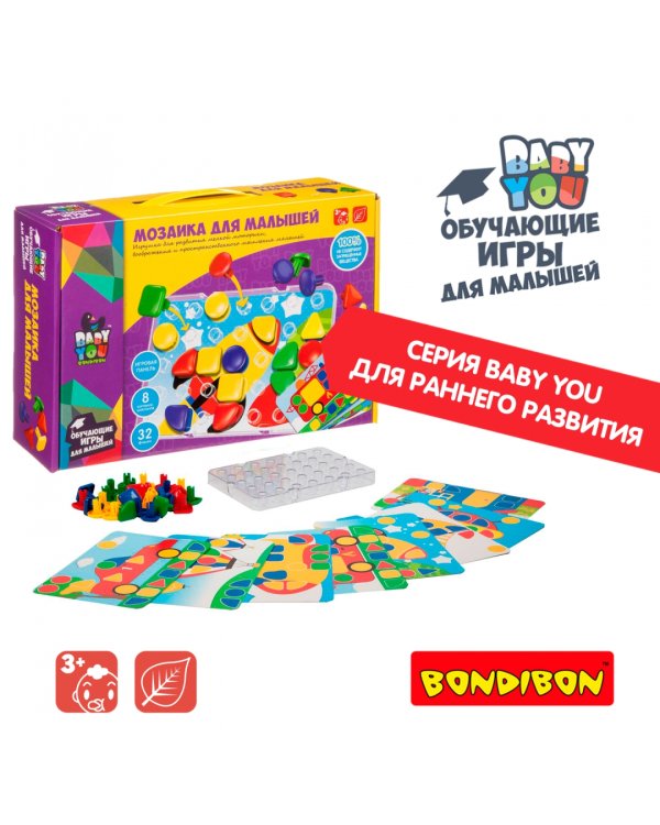 Мозаика для малышей