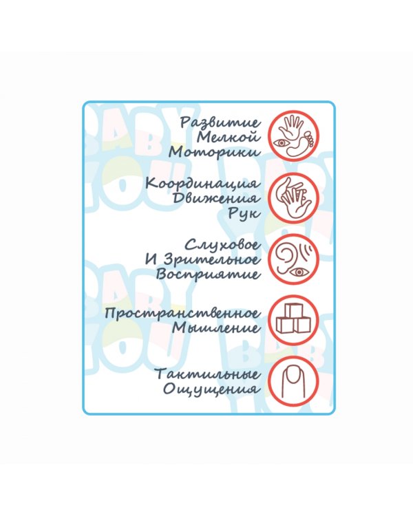 Погремушка музыкальная. Медвежонок