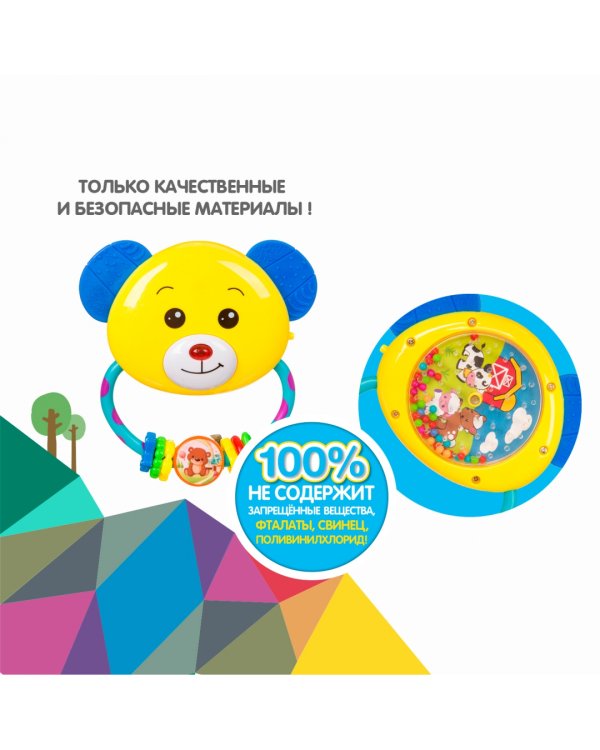 Погремушка музыкальная. Медвежонок