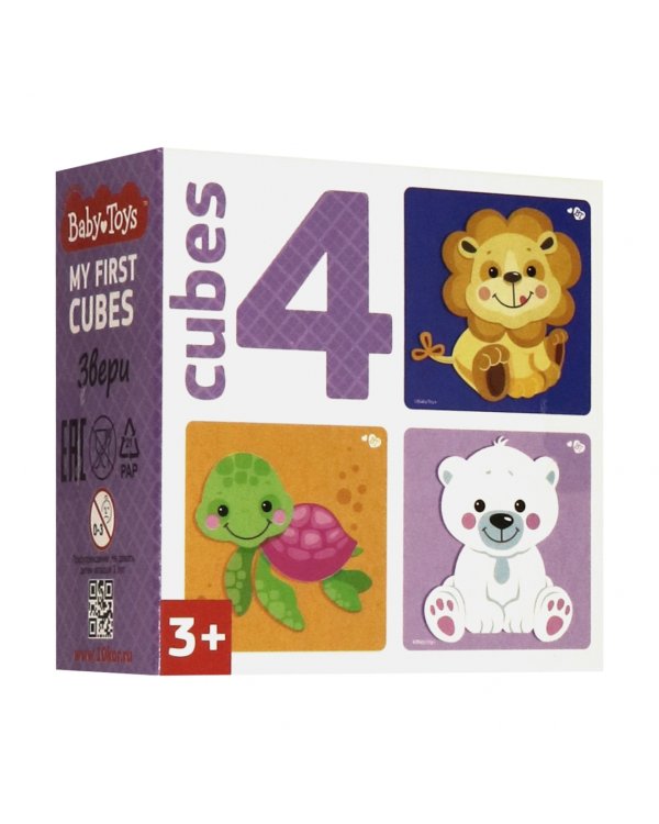 Кубики "Звери", 4 штуки (без обклейки)