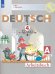 Немецкий язык. 4 класс. Рабочая тетрадь. В 2-х частях. ФГОС. Часть A