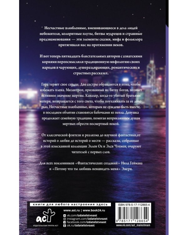 Тысяча начал и окончаний