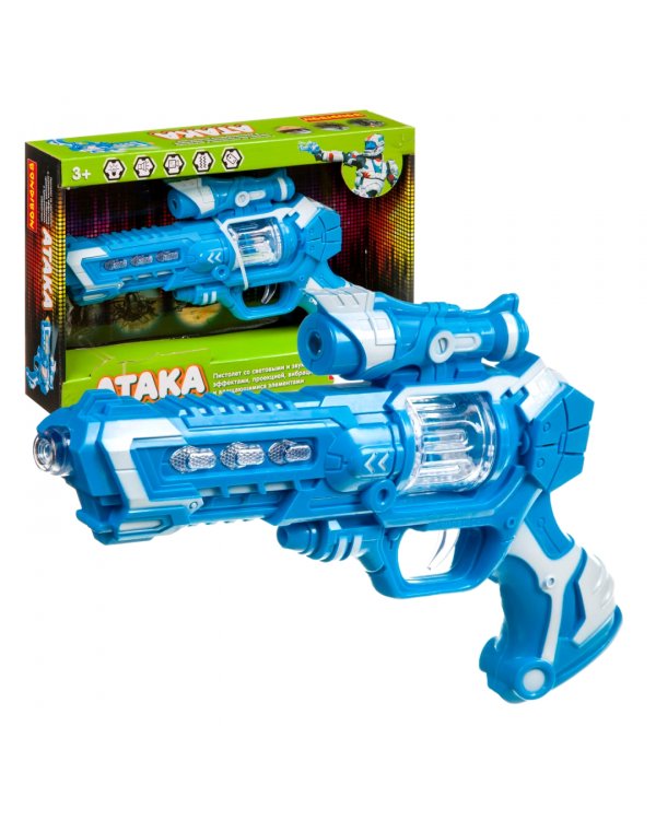 Пистолет. Атака, голубой