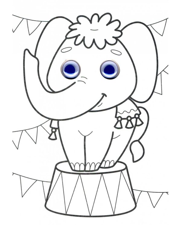 Раскраска А4. На арене цирка