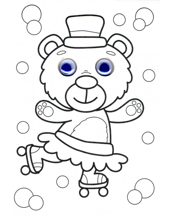 Раскраска А4. На арене цирка