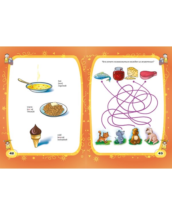 Английский язык для дошколят