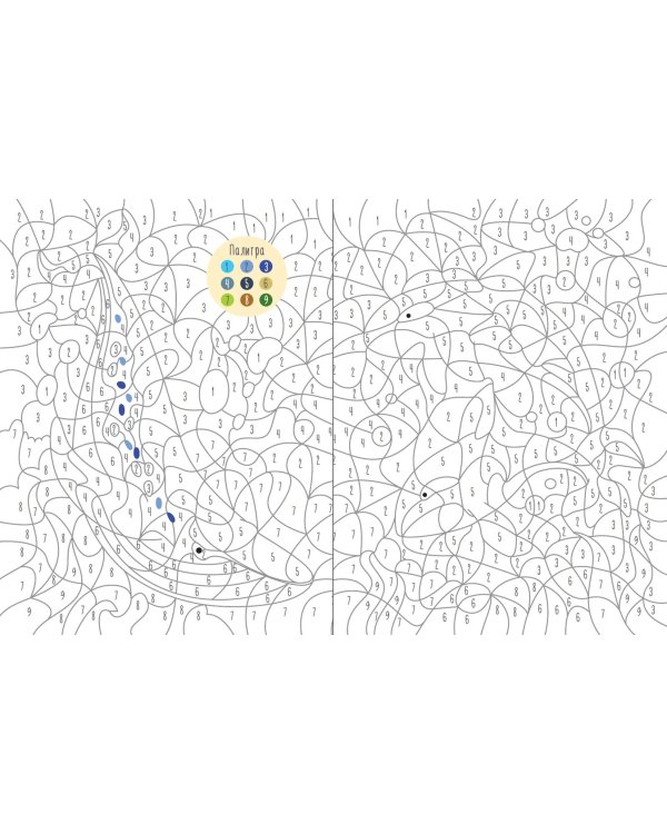 В подводном мире