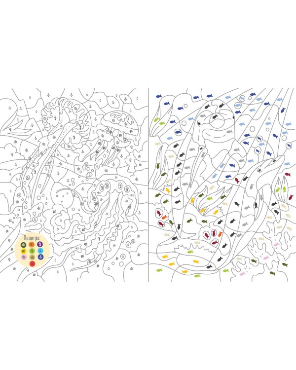 В подводном мире