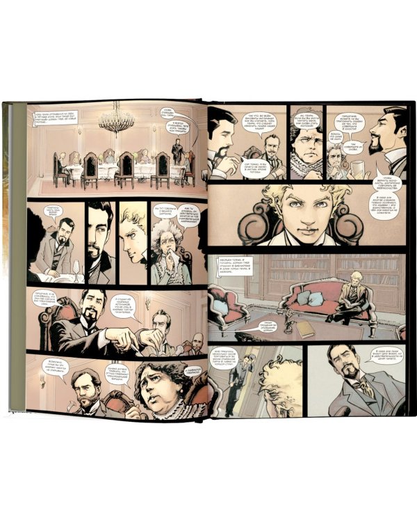 Портрет Дориана Грея. Графический роман