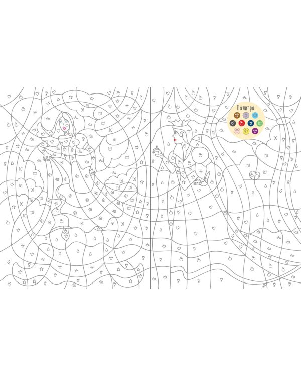 Принцессы, волшебницы и феи