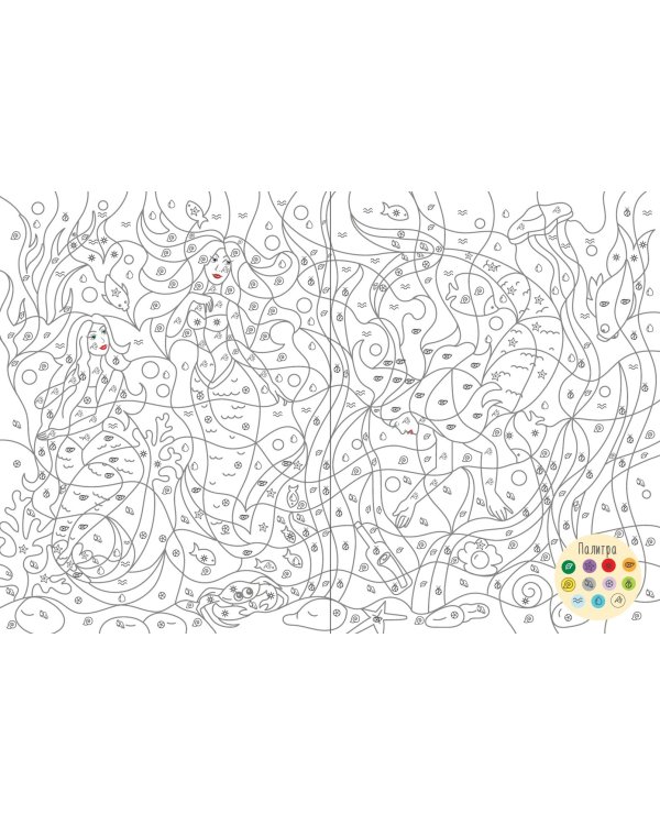 Фантастические существа