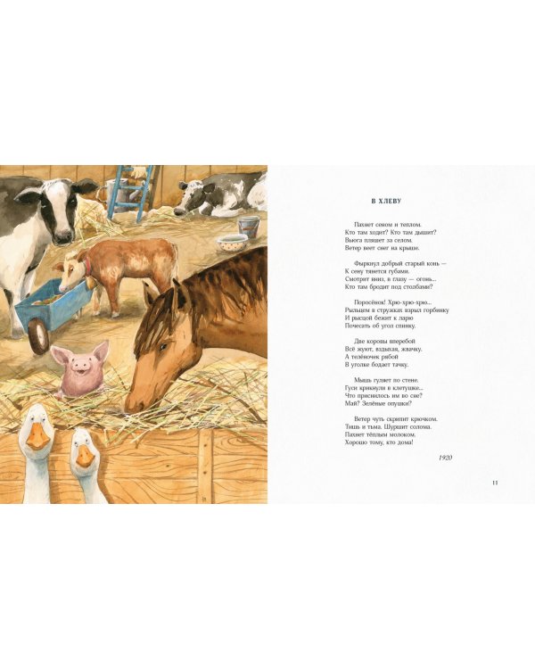 Зимою всего веселей…