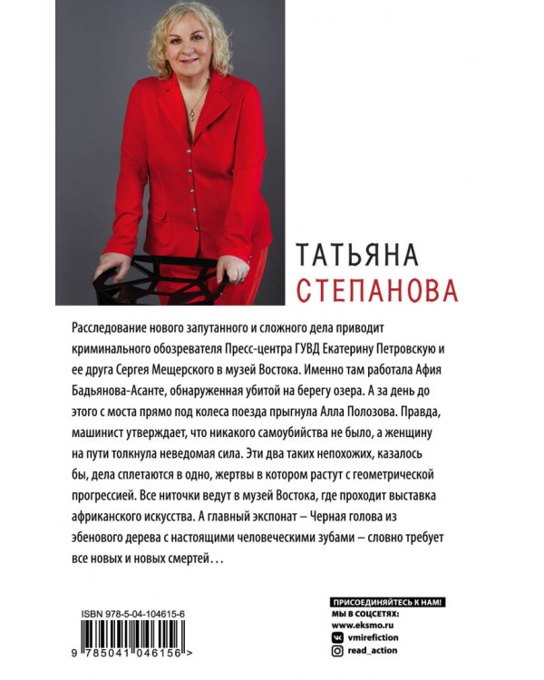 Умру вместе с тобой