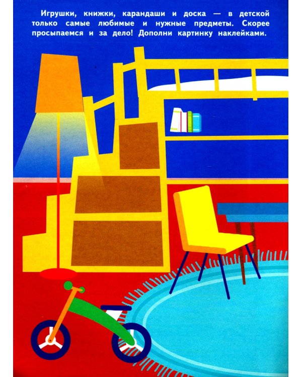 Мои любимые наклейки. Выпуск 6