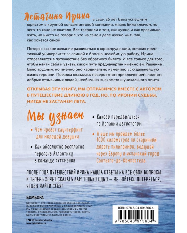 Год, в котором не было лета