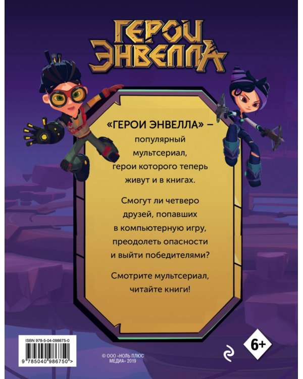 Новая игра