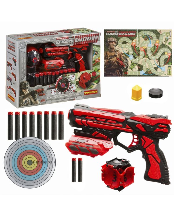 Бластер. Властелин, 10 мягких пуль, бомба, карта-ходилка