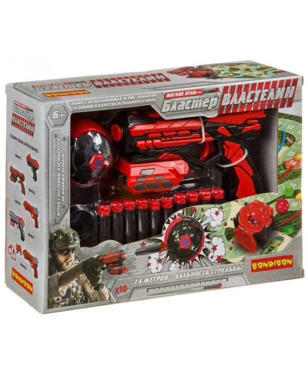 Бластер. Властелин, 10 мягких пуль, бомба, карта-ходилка