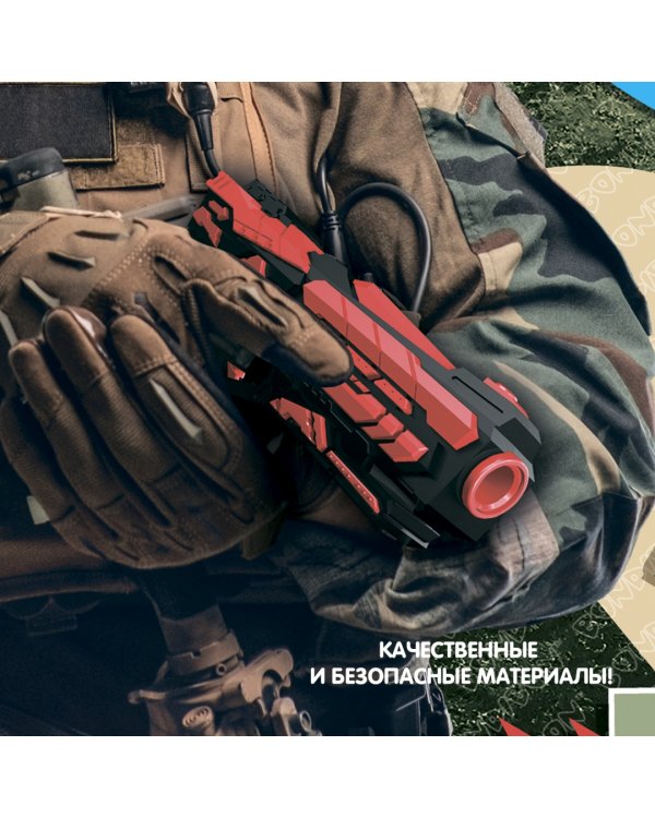 Бластер. Властелин, 10 мягких пуль, бомба, карта-ходилка