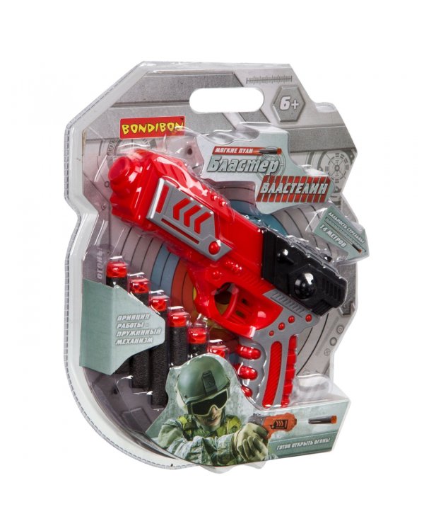 Бластер. Властелин, 6 мягких пуль