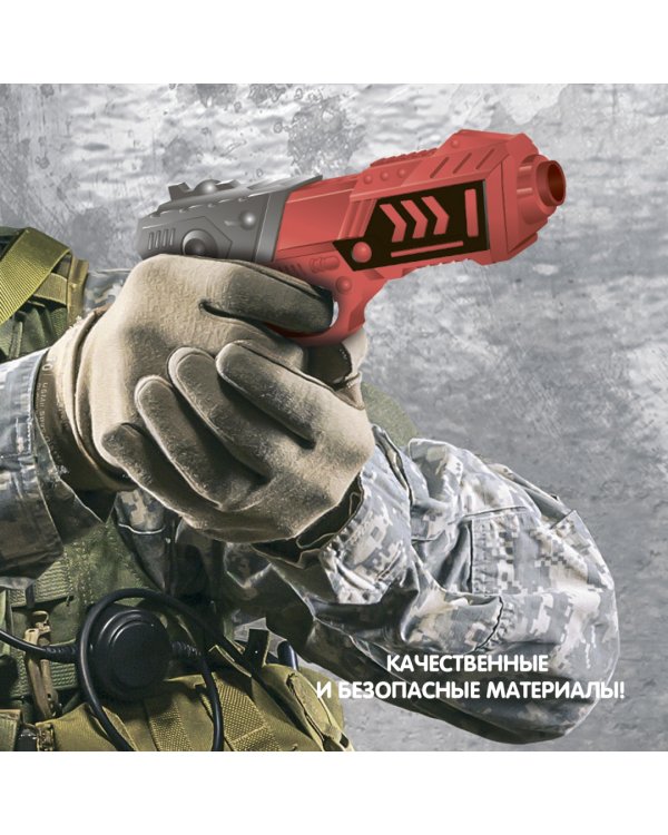 Бластер. Властелин, 6 мягких пуль, наручники, ключи, бинокль