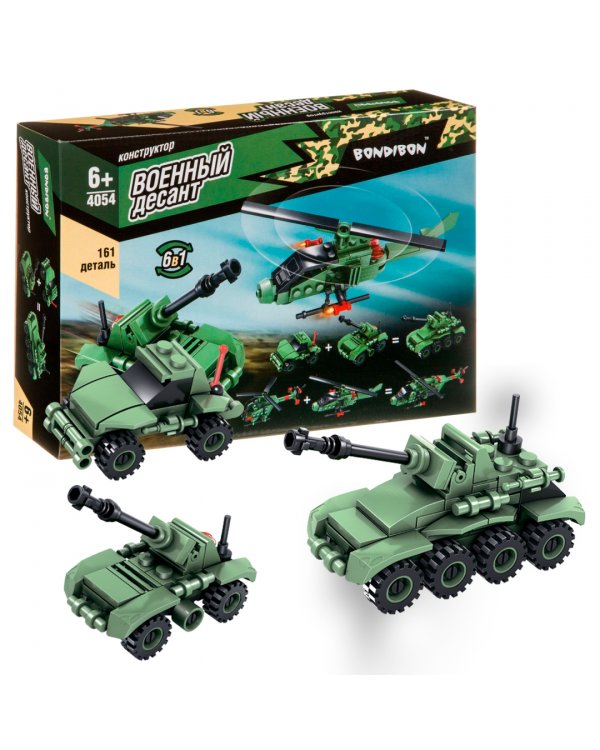 Конструктор. Военный Десант. Вертолет. Танк, 161 деталь
