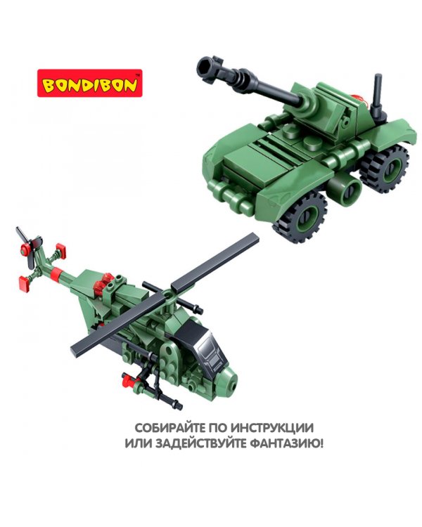 Конструктор. Военный Десант. Вертолет. Танк, 161 деталь