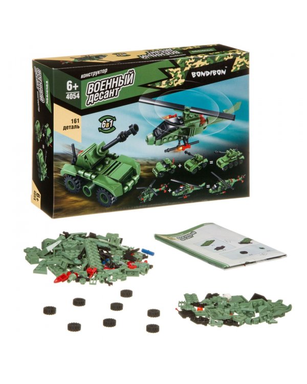 Конструктор. Военный Десант. Вертолет. Танк, 161 деталь