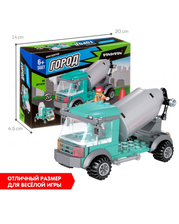 Конструктор. Город. Бетономешалка, 94 детали