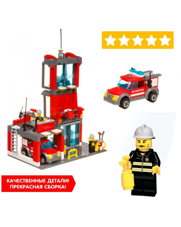 Конструктор. Пожарная служба. Пожарная станция, 300 деталей