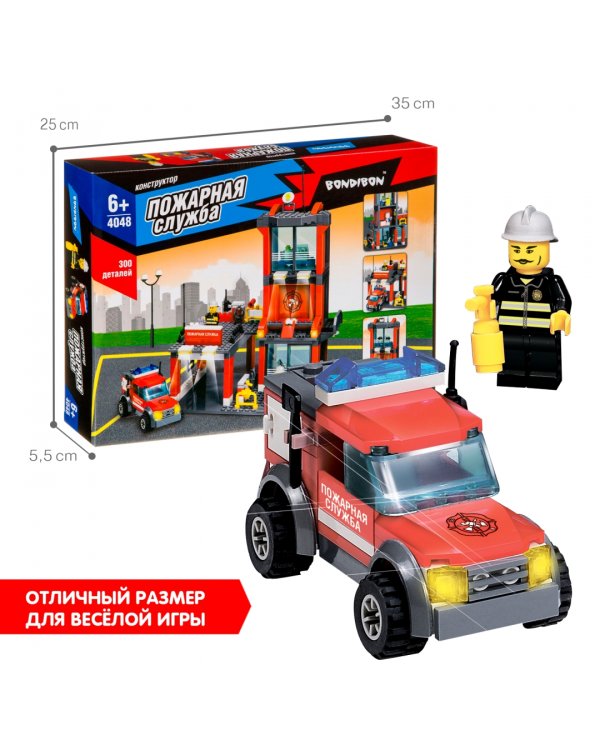 Конструктор. Пожарная служба. Пожарная станция, 300 деталей