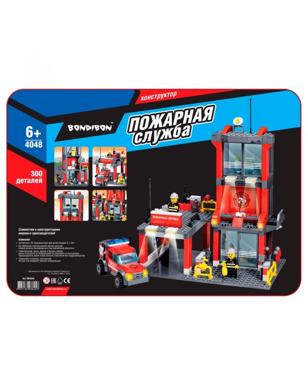 Конструктор. Пожарная служба. Пожарная станция, 300 деталей