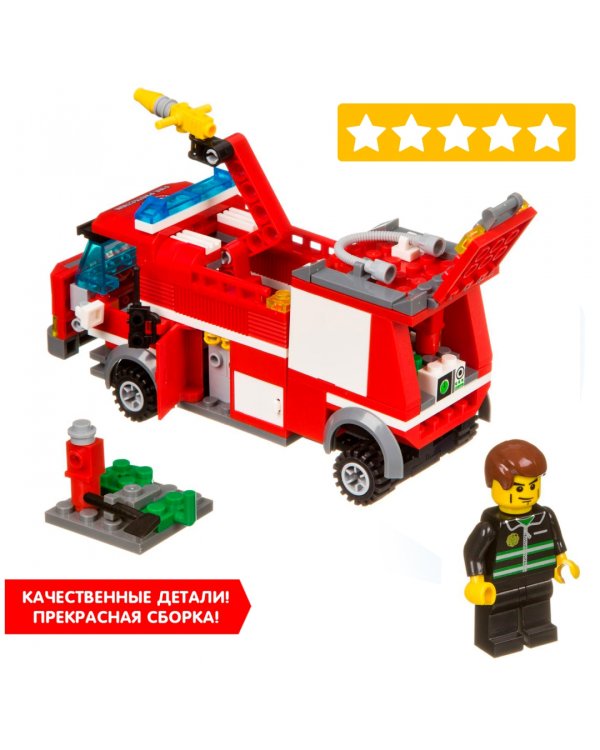 Конструктор. Пожарная служба. Пожарная машина, 206 деталей