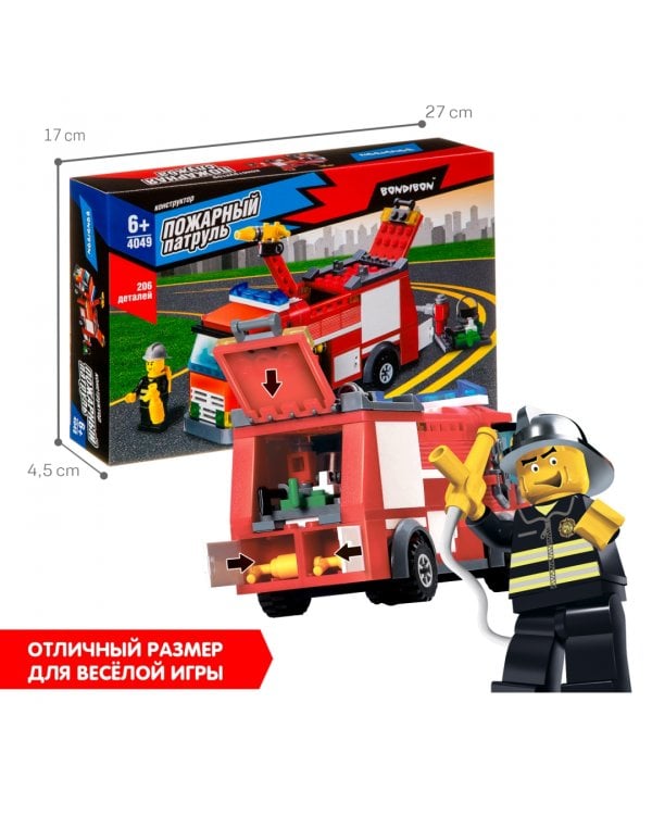 Конструктор. Пожарная служба. Пожарная машина, 206 деталей