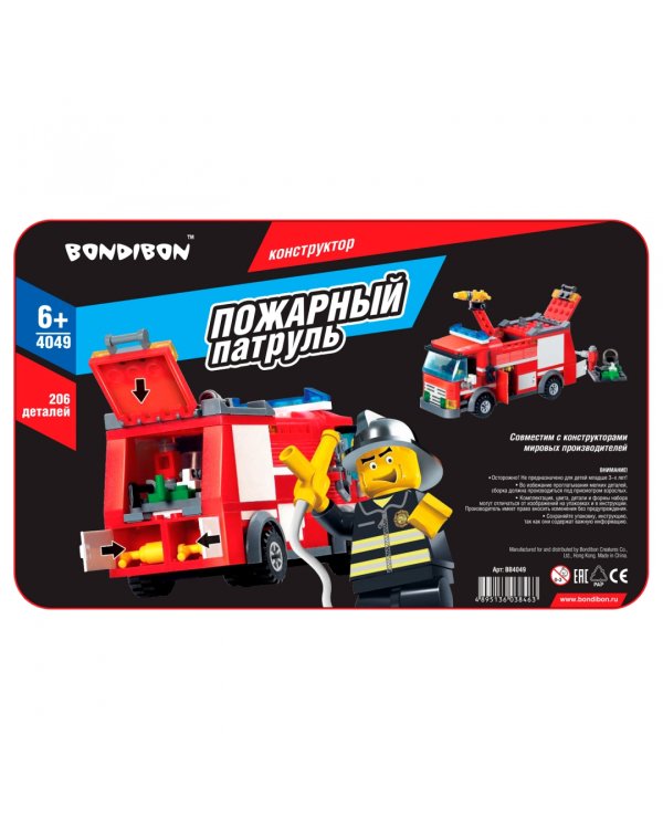 Конструктор. Пожарная служба. Пожарная машина, 206 деталей