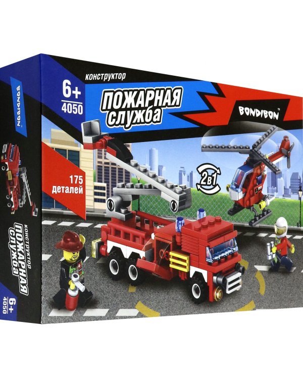 Конструктор. Пожарная служба. Вертолет. Машина, 175 деталей