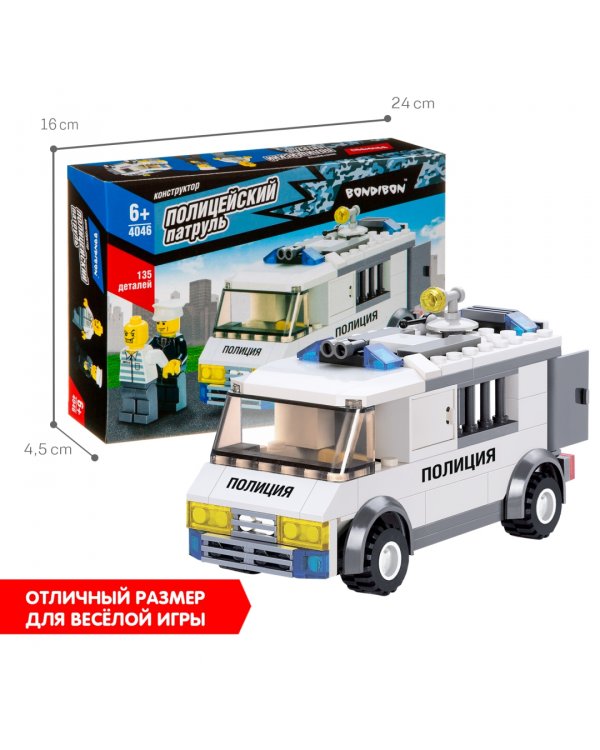 Конструктор. Полицейский патруль. Машина, 135 деталей