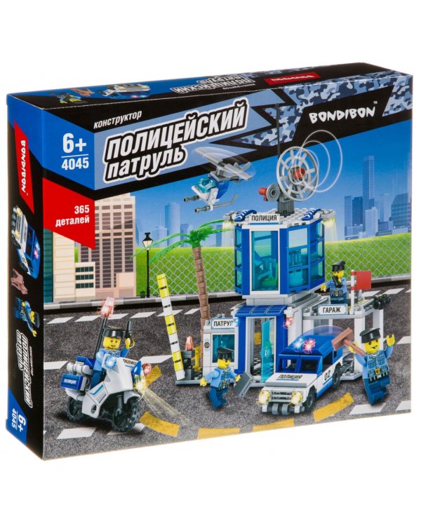 Конструктор. Полицейский патруль. Полицейский участок, 365 деталей