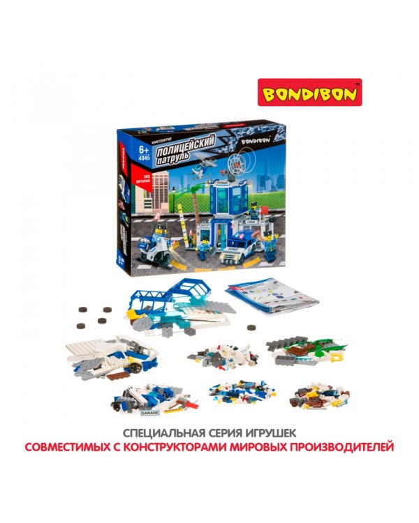 Конструктор. Полицейский патруль. Полицейский участок, 365 деталей