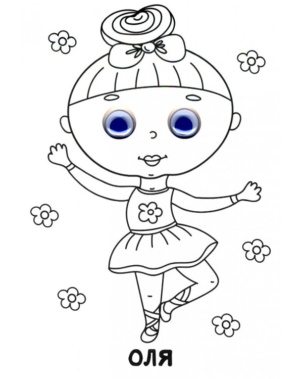 Раскраска А4. Для девочек