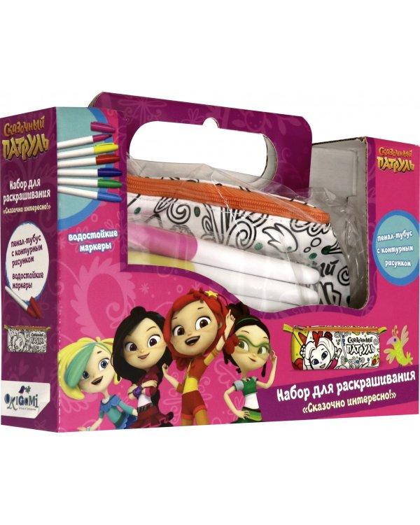Набор для росписи пенала "Сказочный патруль. Сказочно интересно", с маркерами