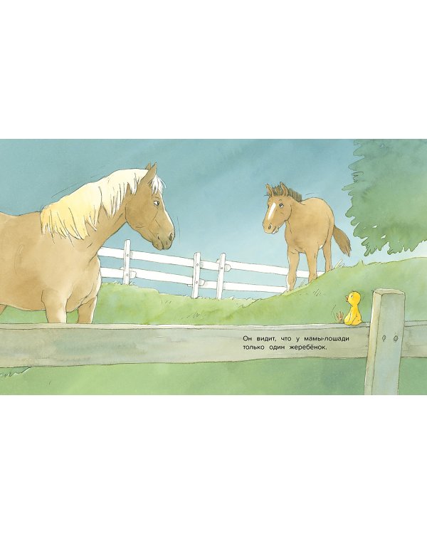 Непослушный Макс