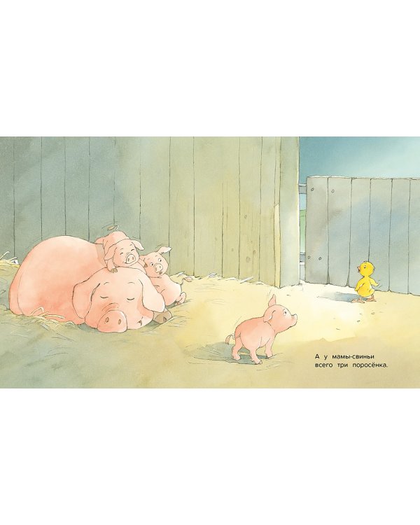 Непослушный Макс