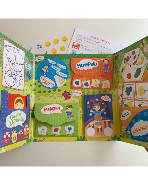 Логика. Учимся думать. Папка с интерактивными играми. Для детей старше 3-х лет